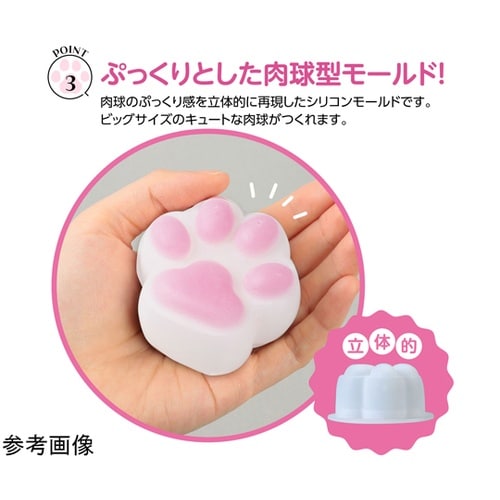 スクイーズキット 肉球 ピンク 5852