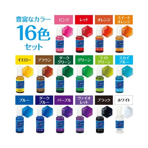 Artecレジン着色剤 透明色 10ml