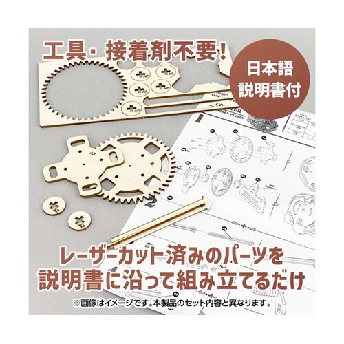 木製ハウス貯金箱クラフトキット 5866