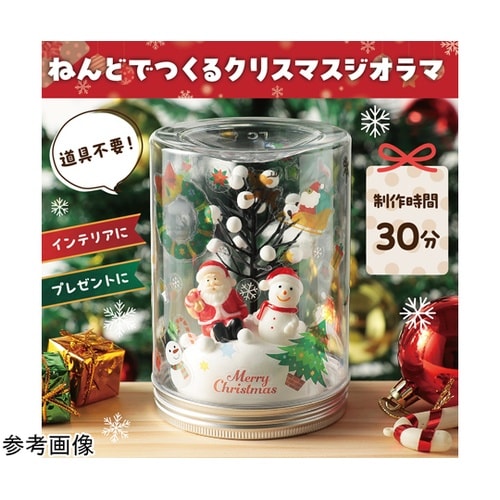 透明ジオラマ クリスマス 58770