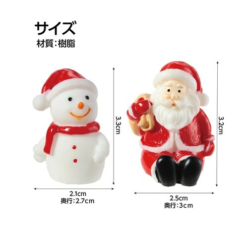 クリスマスフィギュア 2種セット 222