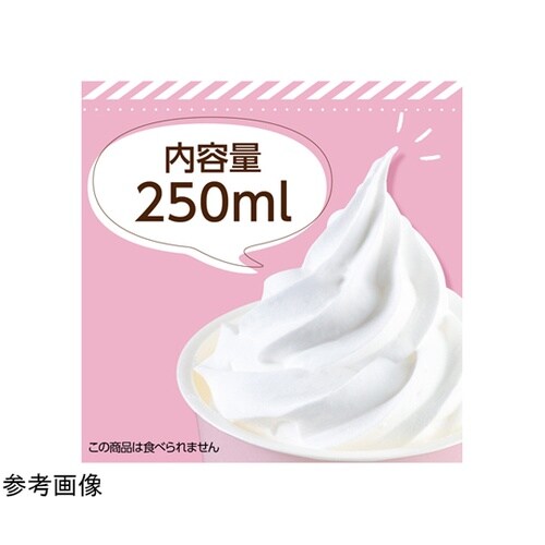 ホイップモア 1セット(2個入) 243