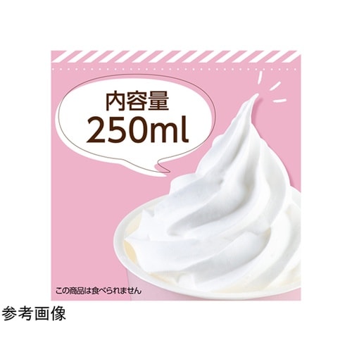 ホイップモア 1セット(5個入) 243