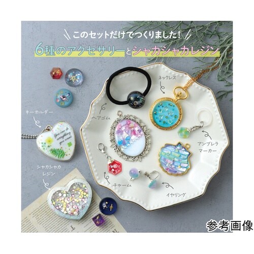 ArtecレジンスターターBOX PRE