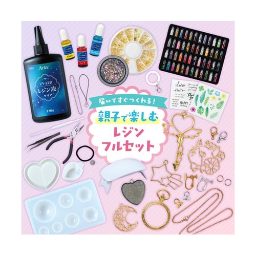 ArtecレジンスターターBOX 587