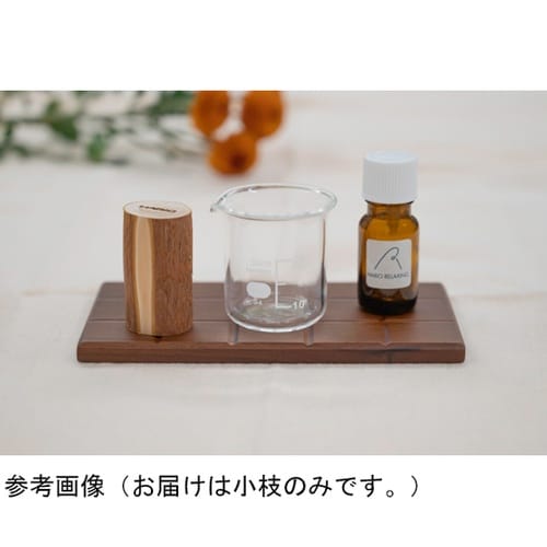 隠岐のアロマウッド小枝 AW−OKI−K