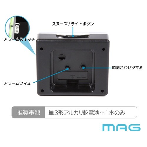 目覚まし時計 銀メタリック T805SM