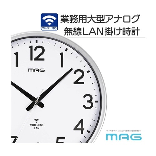 無線LAN大型掛時計 W825SMZ