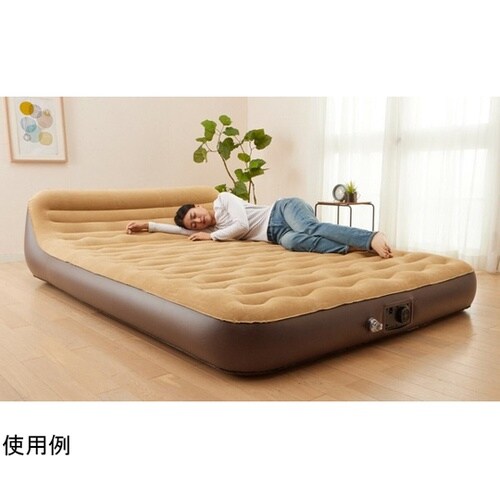 背もたれ付き電動エアーベッド ロータイプ