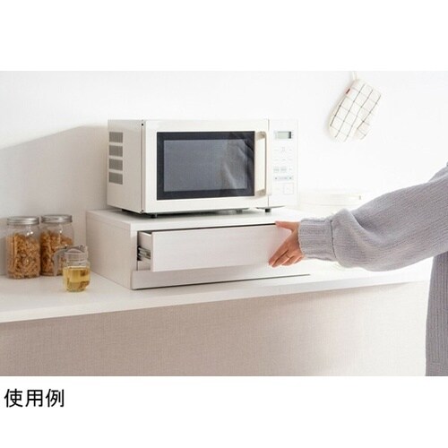 レンジ下スライドトレー 引き出し有り ホ