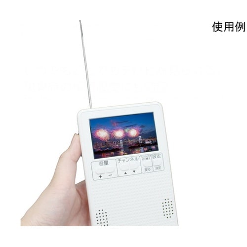 3インチワンセグ機能付き多機能ラジオ a