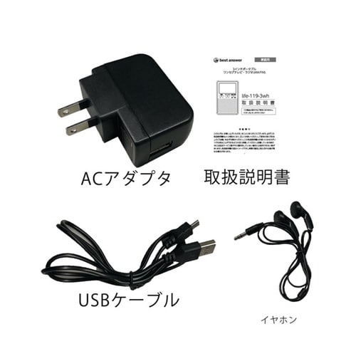 3インチワンセグ機能付き多機能ラジオ a