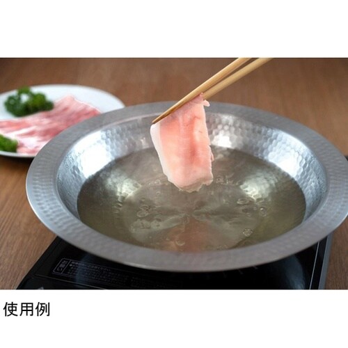 IH対応よせしゃぶ鍋 26cm 蒸し器付