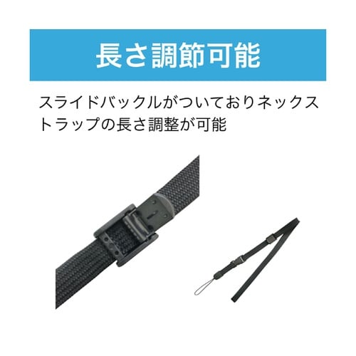 平紐ネックストラップ ワンタッチ取り外し