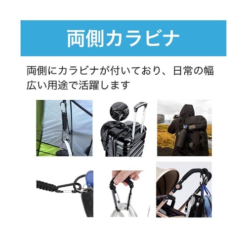 ダブルカラビナストラップ パラコード編み