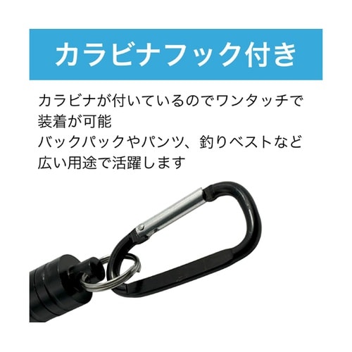 カラビナ式 マグネットリリーサー ブラッ