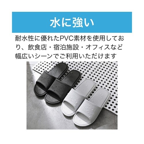 前あきタイプ スリッパ ホワイト 23ー