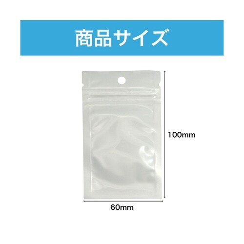 チャック付き包装袋 ヘッダー穴 背面白色