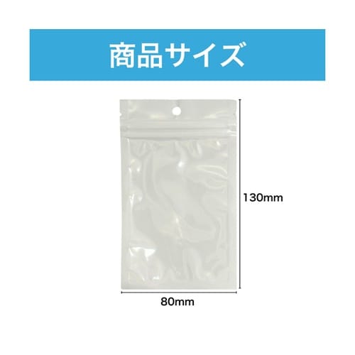 チャック付き包装袋 ヘッダー穴 背面白色