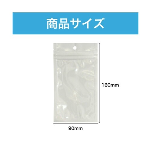 チャック付き包装袋 ヘッダー穴 背面白色