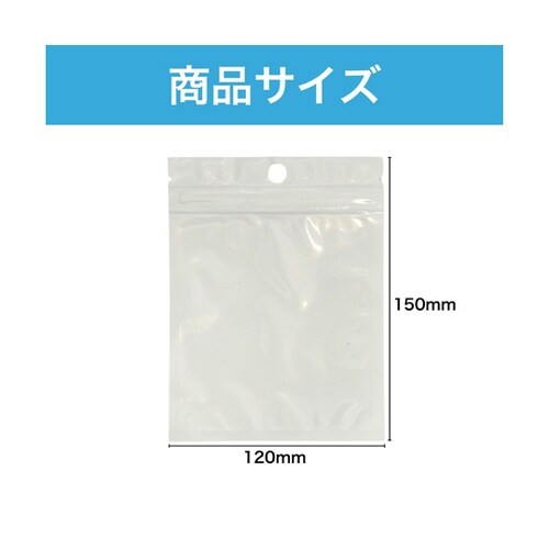 チャック付き包装袋 ヘッダー穴 背面白色