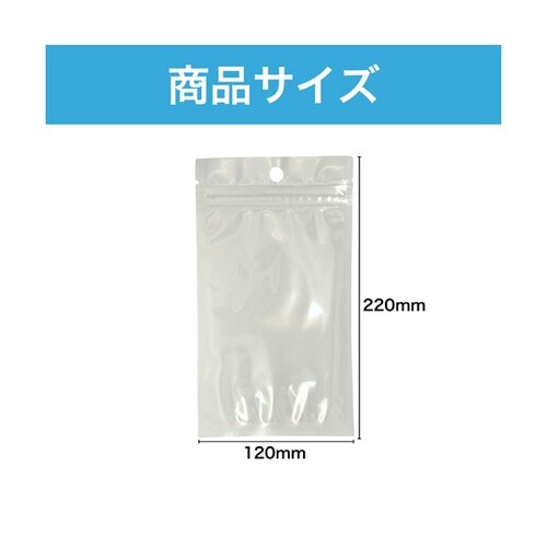 チャック付き包装袋 ヘッダー穴 背面白色