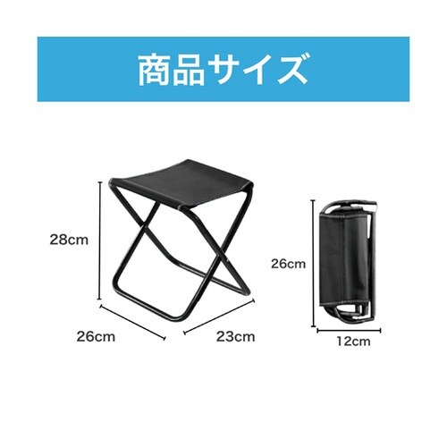 アウトドアチェア 収納袋付 HW172