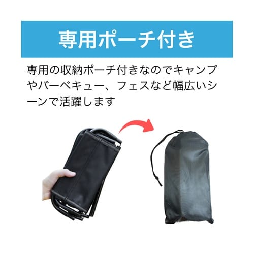 アウトドアチェア 収納袋付 HW172