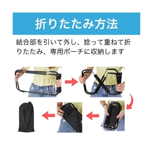 アウトドアチェア 収納袋付 HW172