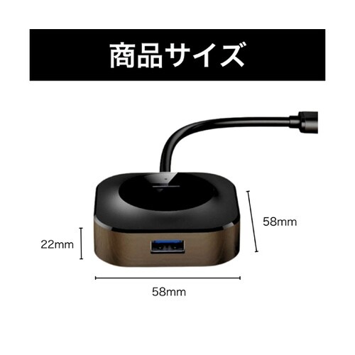 USB3.0 4ポートハブ MCY197