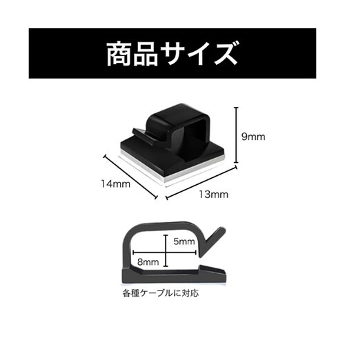 ケーブルホルダー アクリルシール付き ブ