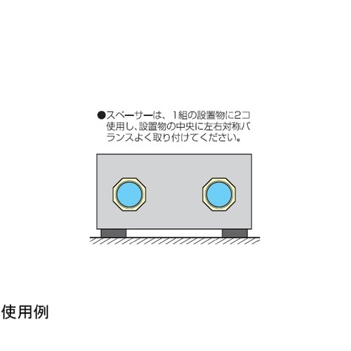 ピタ7 スペーサー 1セット(2個入)