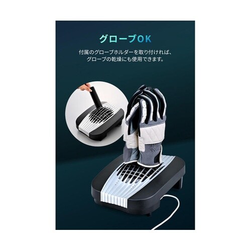 バイク用ヘルメット消臭器 RE:MET