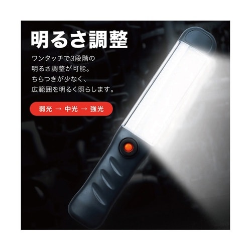 AFF充電式ワークライト吊り下げフック
