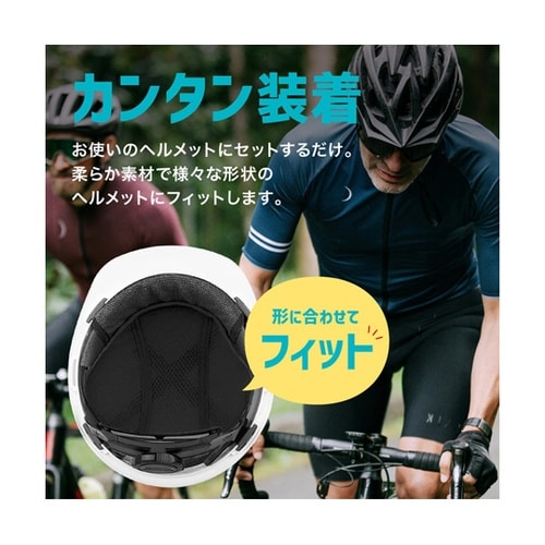 ヘルメットインナー メッシュクール ブラ