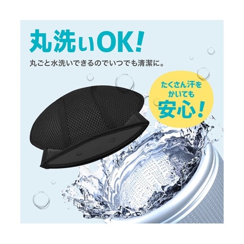 ヘルメットインナー メッシュクール ブラ