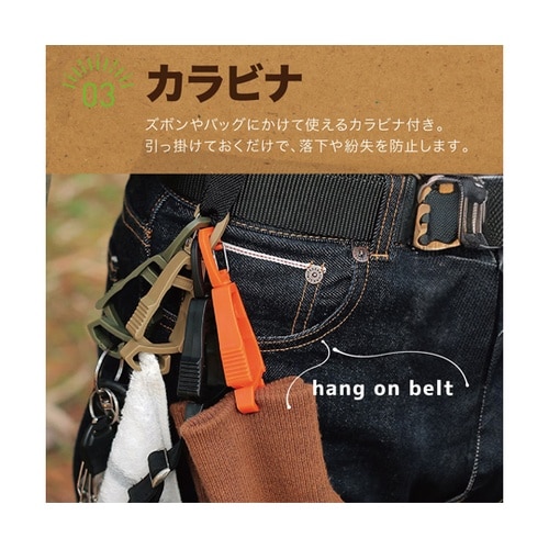 軍手ホルダー グローブホルダー クリップ