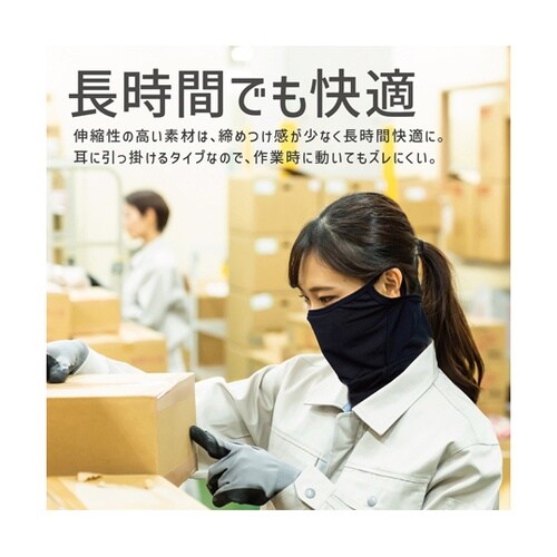 フェイスカバー マスク UV対策 速乾
