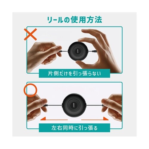 充電ケーブル 巻き取り式 USB−C リ