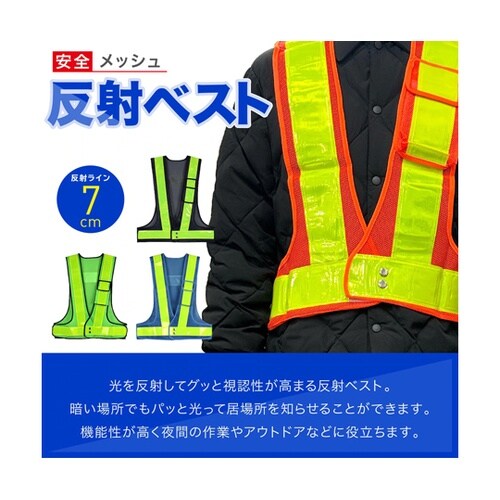 メッシュの安全反射ベスト グリーン AF