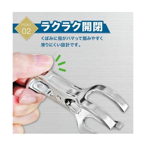ステンレス洗濯バサミ 1セット(18個入