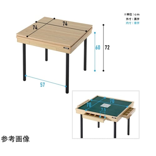 BLITZER シークレット麻雀卓 BM