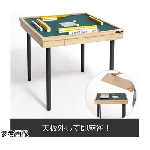 BLITZER シークレット麻雀卓 BM
