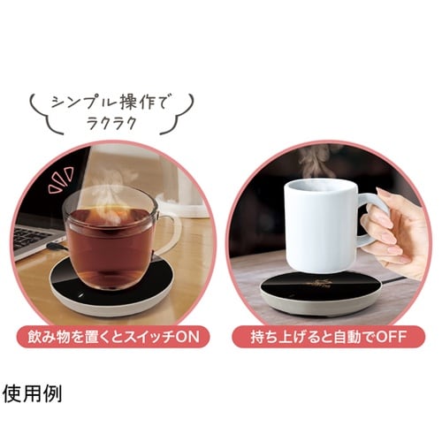 USB給電式 置くだけホットコースター