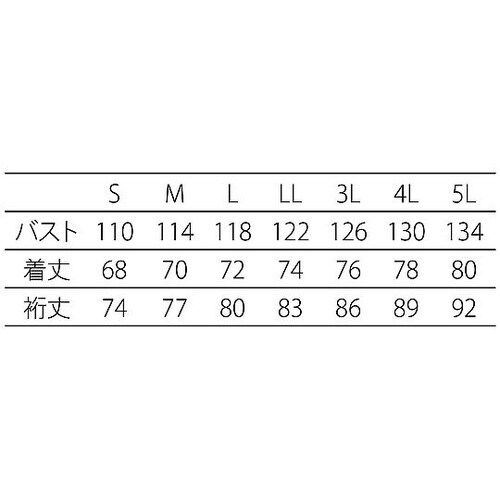 クリーン防寒キルトウェア(白)LLサイズ