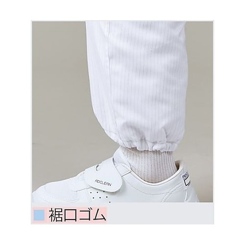 クリーン防寒キルトパンツ(白)Mサイズ