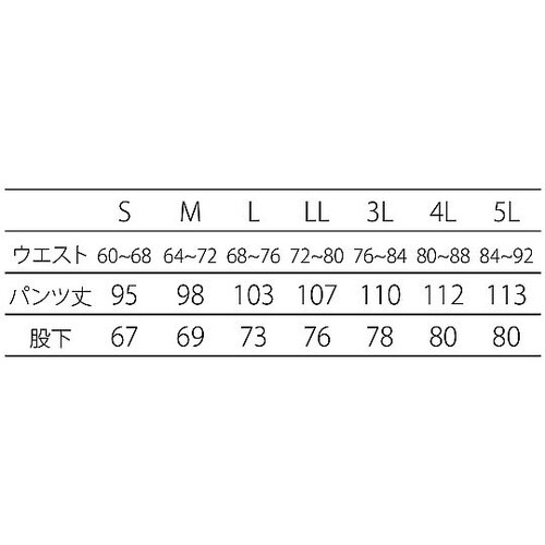 クリーン防寒キルトパンツ(白)Lサイズ