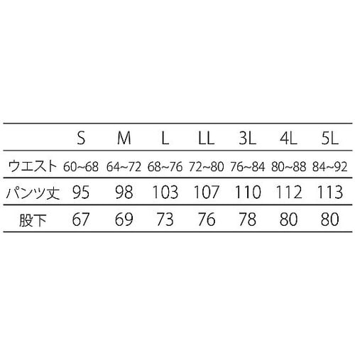 クリーン防寒キルトパンツ(白)3Lサイズ