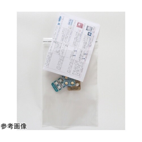 ポケット付き透明薬袋 フタ付 A5サイズ