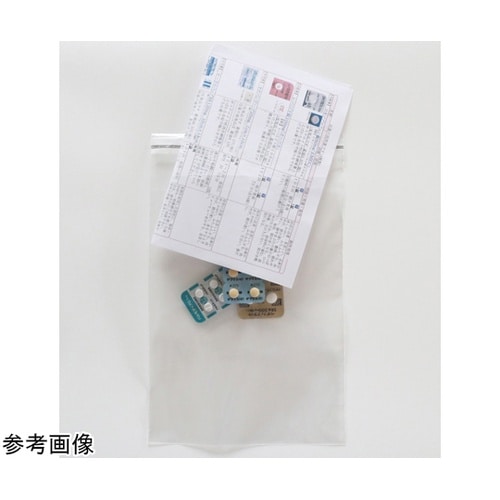 ポケット付き透明薬袋 フタ付 B5サイズ